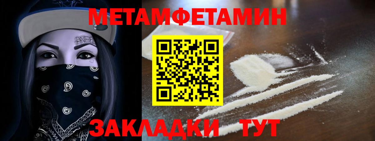 АМФ 98%  Амфетамин  Богородск  Вход с VPN 