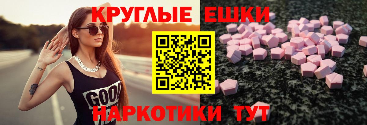 ЭКСТАЗИ DUBAI  Экстази XTC  Вход с VPN  Богородск 