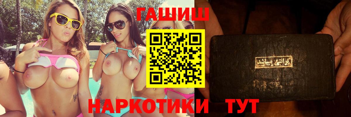 купить наркотик  ГАШ Изолятор  Богородск  Вход с VPN  ГАШ AMNESIA HAZE 