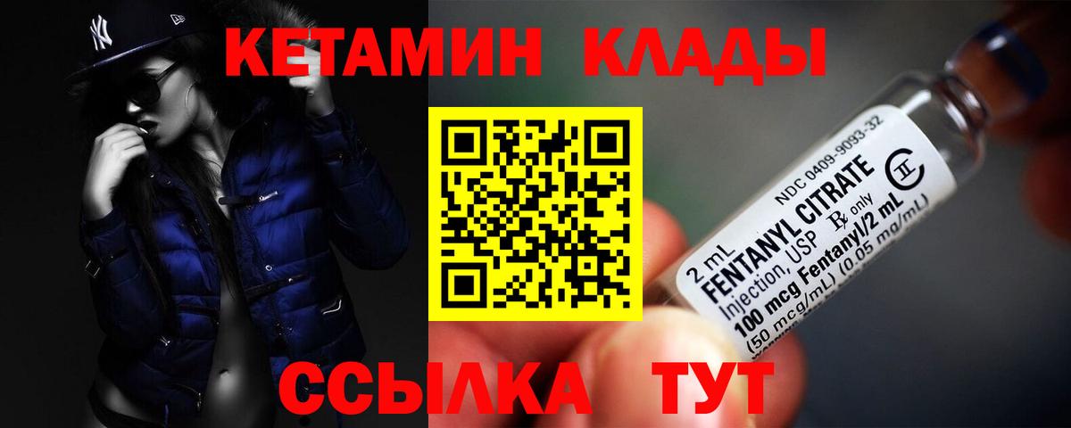 КЕТАМИН VHQ  Вход с VPN  ссылка на мегу ссылка  Богородск  Кетамин VHQ 