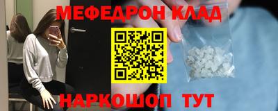скорость mdpv Чапаевск