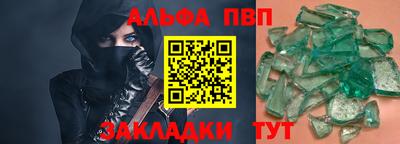 соль курить ск Шебекино