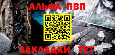 героин Шелехов