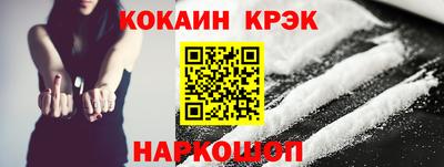 дмт Чебаркуль