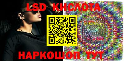 дмт Чебаркуль