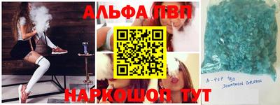 соль курить ск Шебекино