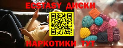 дмт Чебаркуль