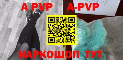 скорость mdpv Чапаевск