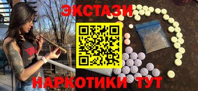 дмт Чебаркуль