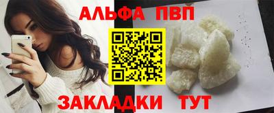 скорость mdpv Чапаевск
