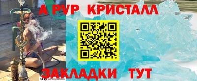 скорость mdpv Чапаевск