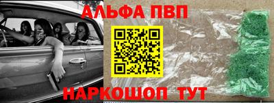 дистиллят марихуана Шахты