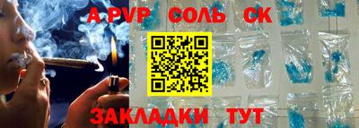 дистиллят марихуана Шахты