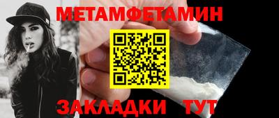 дмт Чебаркуль