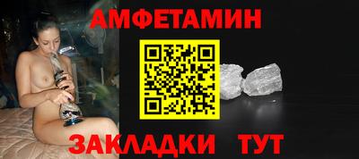 дмт Чебаркуль