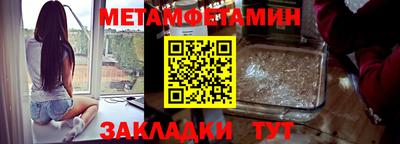 героин Шелехов