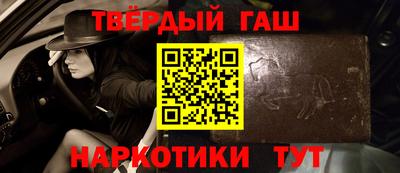 дмт Чебаркуль