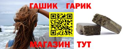 дмт Чебаркуль