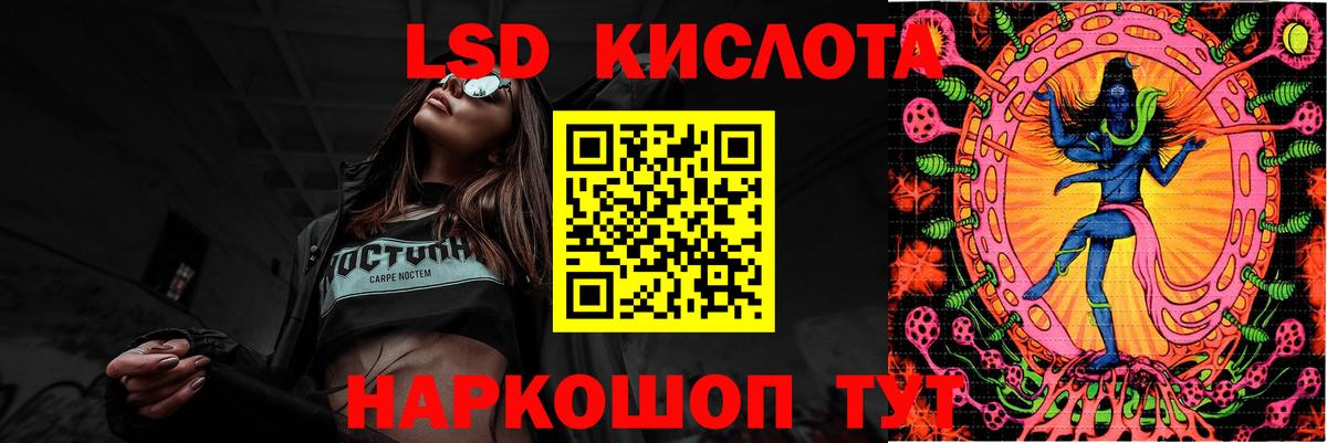 Богородск  Лсд 25 экстази кислота  Вход с VPN 
