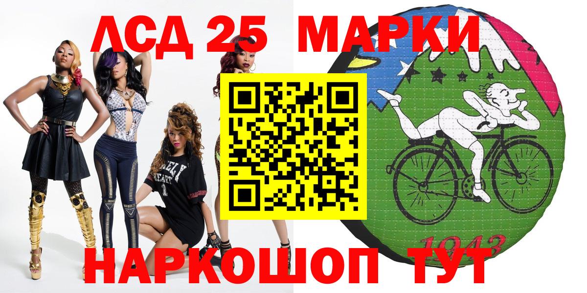 Наркотические марки  Марки N-bome 1,5мг  Вход с VPN  Богородск 