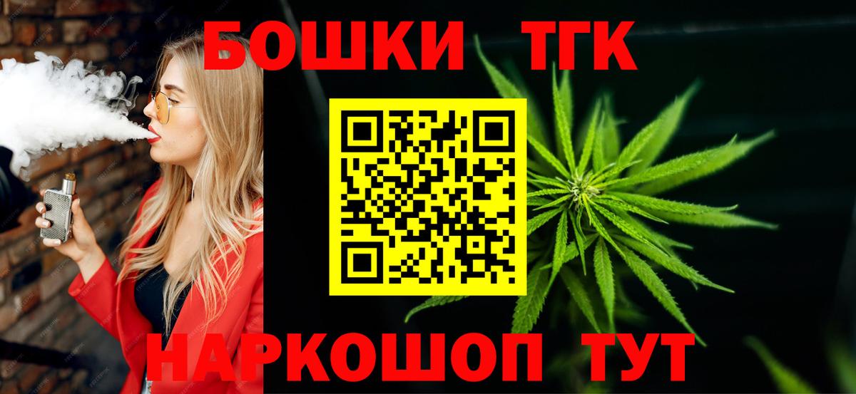 Богородск  Марихуана SATIVA & INDICA  Вход с VPN  Конопля тримм  Марихуана Amnesia 
